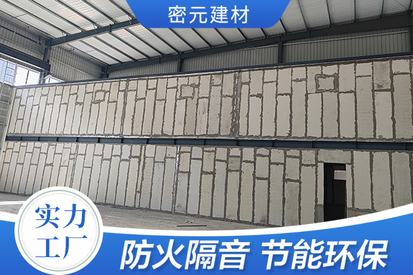 施工現場